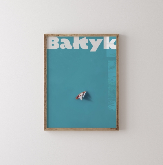 Poster, Marea Baltică, 50x70