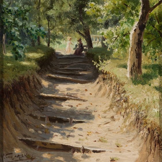 Poster, Nikolai A. Sergei „Aleea din grădină”, 40x40