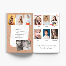 Cronica Noastra fotocarte, 20x30 cm