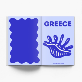 Arta din: Grecia fotocarte, 20x30 cm